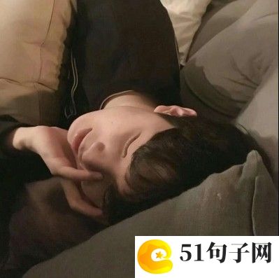 女生网名唯美阳光、该用户未设置昵称 