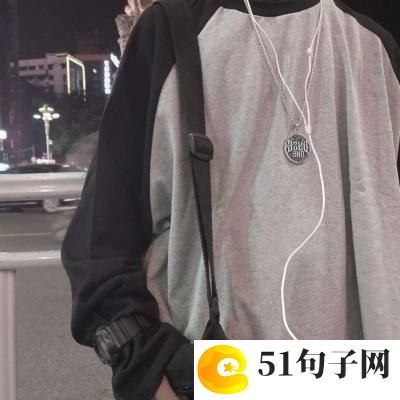 适合刚分手的昵称_舊伖壹分 