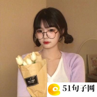 单身微信网名 