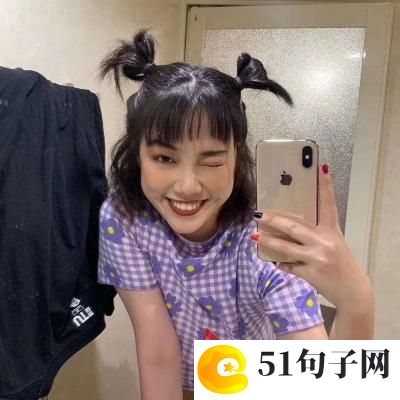 好听的qq群名 