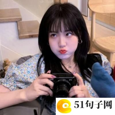 两个字网名好听又吸引人女生 