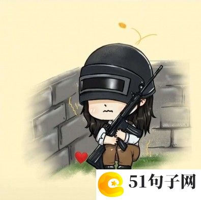 大气又低调的微信号 