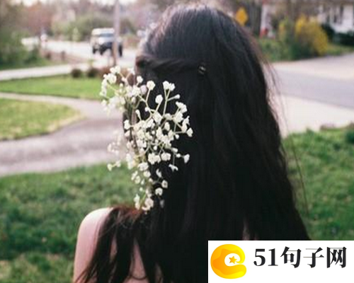昵称2021最新的_去爱去疯去执着 