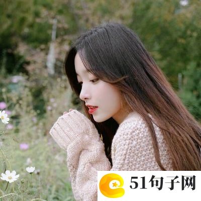 2020最大气的网名、我爱的纱质的裙子。 
