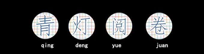 幻想神域女生名字 