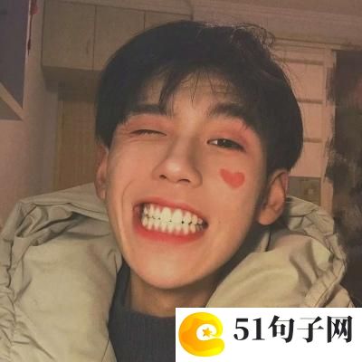 心痛的网名繁体字微信 