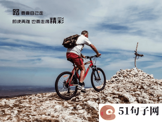 微信励志网名男生 