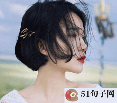 好听的微博昵称 沫言顾人 