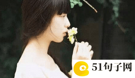 正能量的网名 