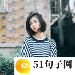微信网名爱情女生幸福_你总是笑魇如花。 