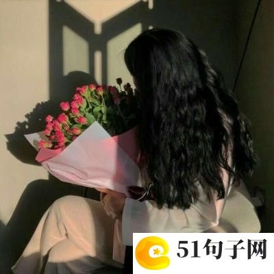 2023抖音最火网名、有些情緒、適可而止。 
