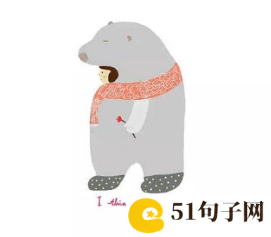 八字情感语录
