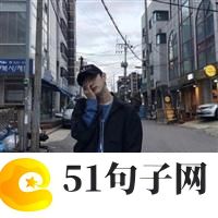 六字网名干净 