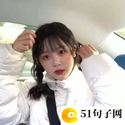 沙雕有趣的网名