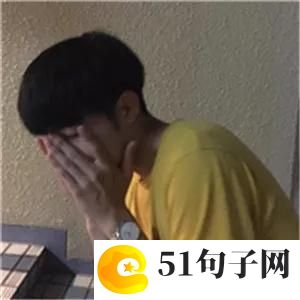 森系网名四个字 