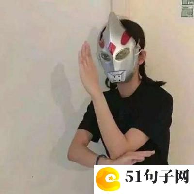 天龙八部个性家族名字 温柔且固执 