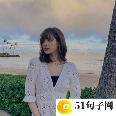 超酷超拽的情侣网名一男一女、暖风 