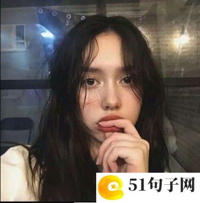 单身男生找对象的网名_卟分开好不好|卟离开 