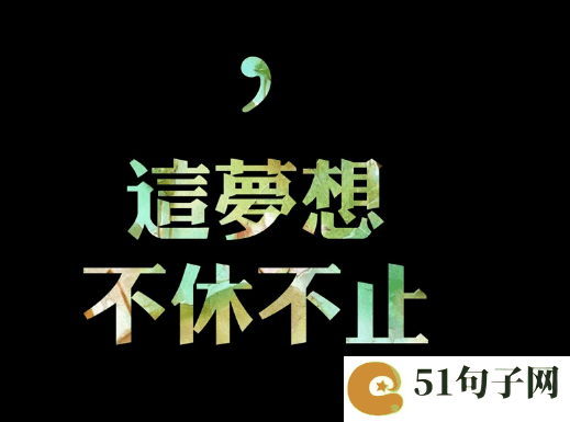 幸福爱情表白网名 
