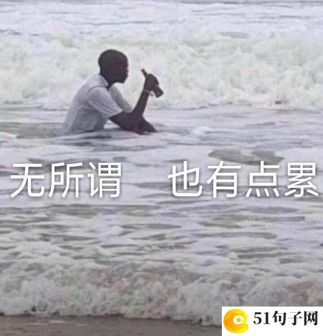 分手网名适合女生 