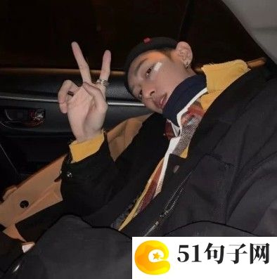 2021年最流行个性网名 