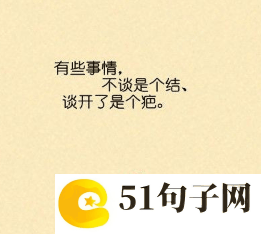 火星文微信网名大全