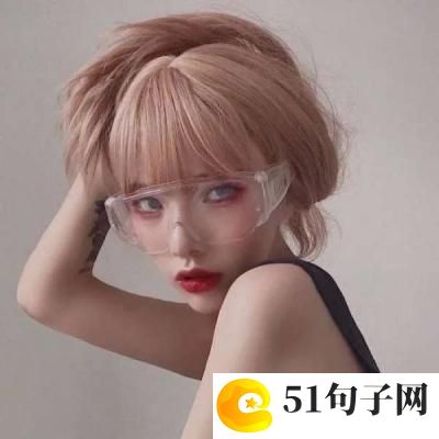 失望心凉的网名、低调战龙灬|霸气 