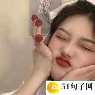 高雅不俗的网名二字 