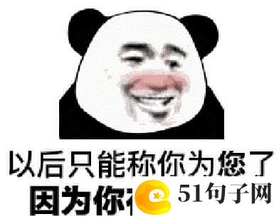 温暖的个性签名简短、长乐归终土 