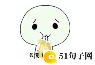 高雅有气质的网名 