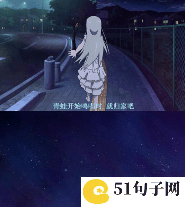 情侣八字网名 