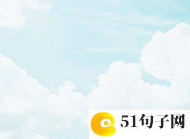 古风淡雅网名 