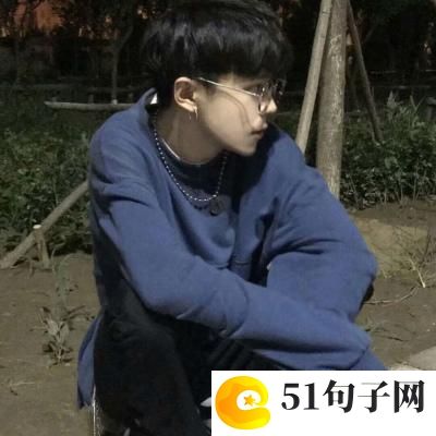 王者荣耀高端局伤感id六个字 