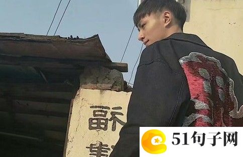 又温柔又丧的王者id女生 女人，青春高姿态 
