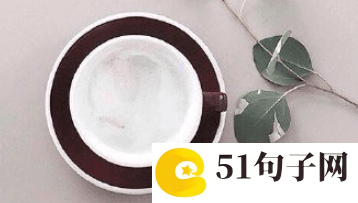 四人闺蜜网名1个字_じ☆ve旭メ 