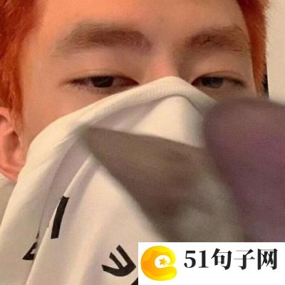 有魅力的网名 