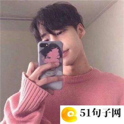 网名男生单身昵称大全 