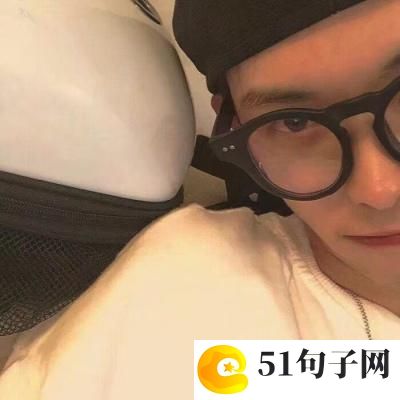 分手微信网名 