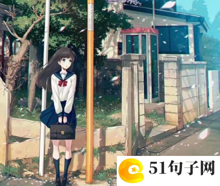 八字浪漫的情话短句子 