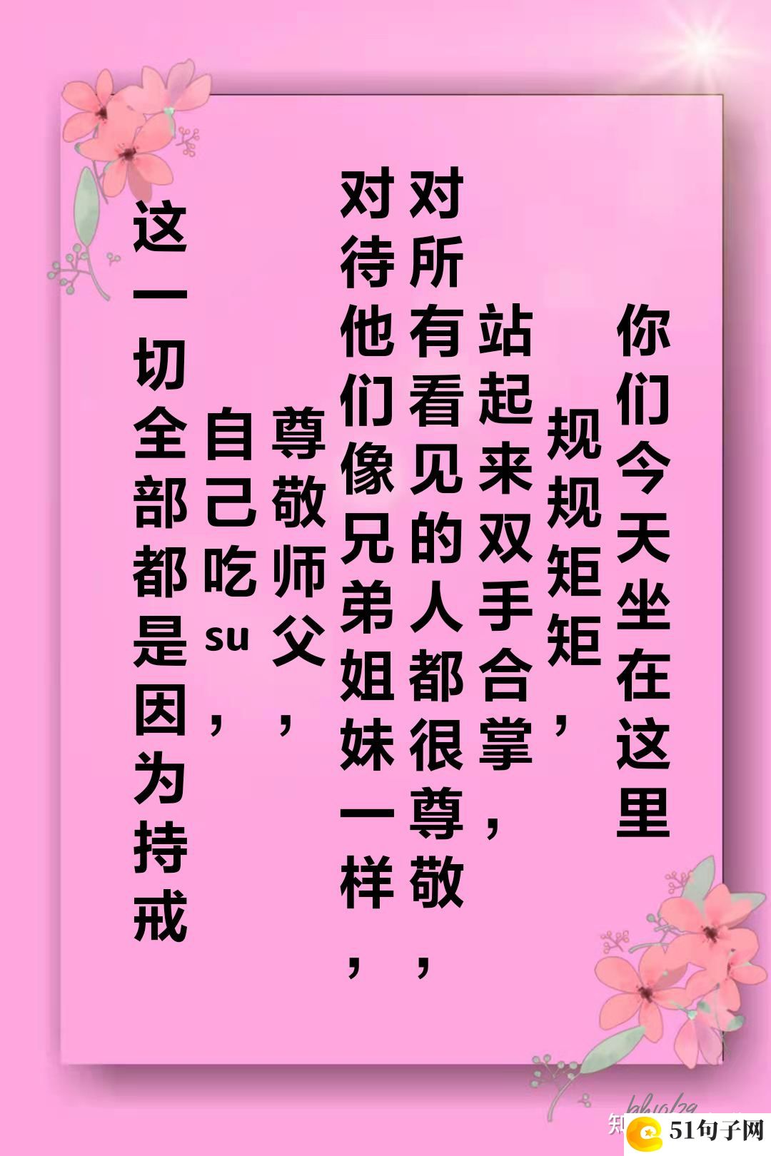 很有趣的最新版的英文网名 