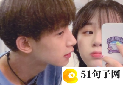四字幽默句子、晋拓 