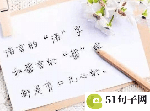 骂人的qq网名 