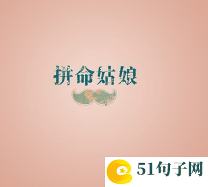 充满仙气的网名二字 