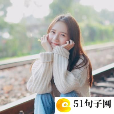 2020最流行网名女霸气2个字