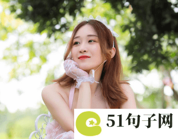 古风诗意唯美名字让你宛如置身仙境 凹凸曼*|小怪兽* 