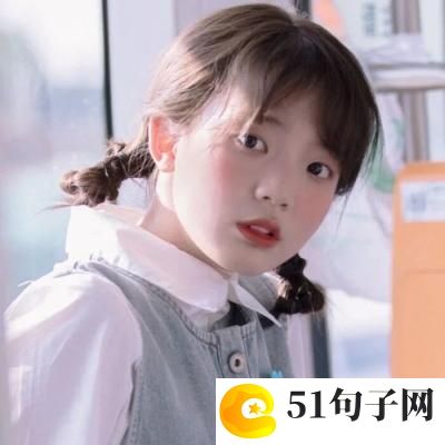 带鹿的森系网名三个字 