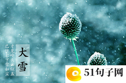 天龙八部网名 