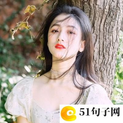 2020独特简单的网名女两个字 你不要脸，我不要命。 