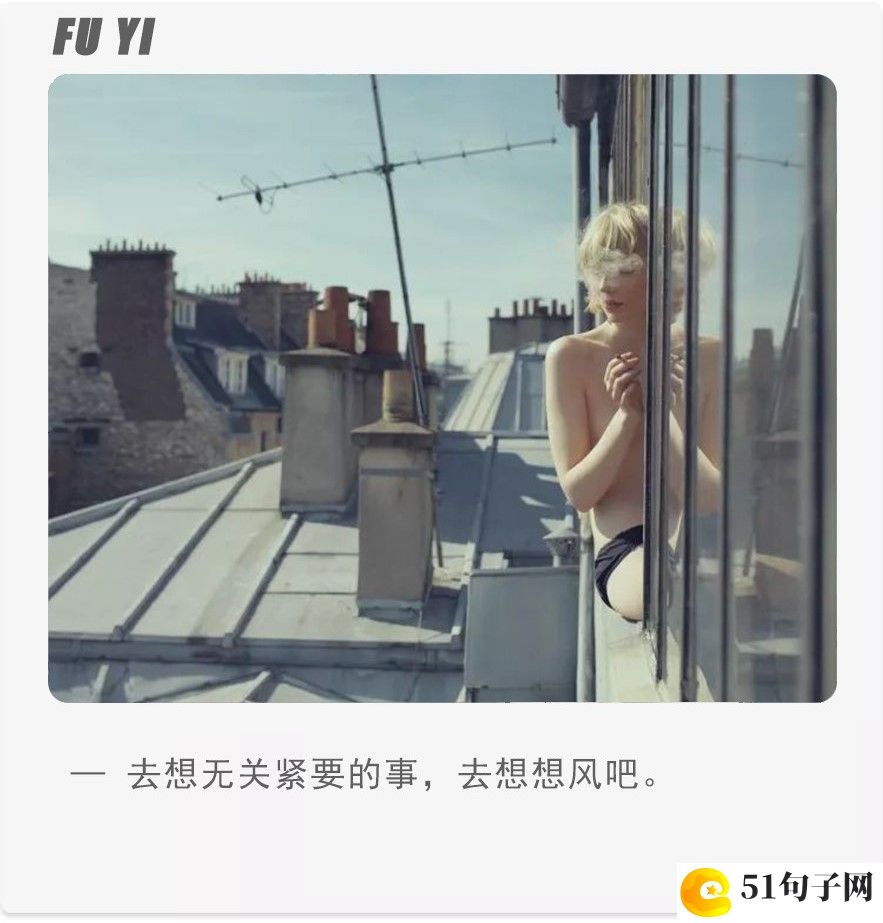 快手网名女生霸气简短 