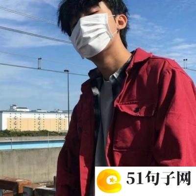 温柔干净的网名好听 